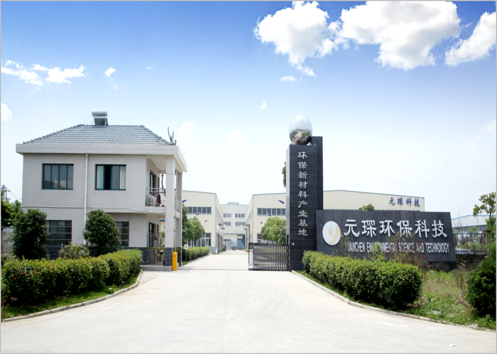 诸侯快讯·ok1133科技：为全球“碳中和”贡献中国企业的力量｜高质量在行动